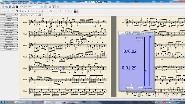 Окрасился месяц багрянцем русская народная песня смотреть онлайн
