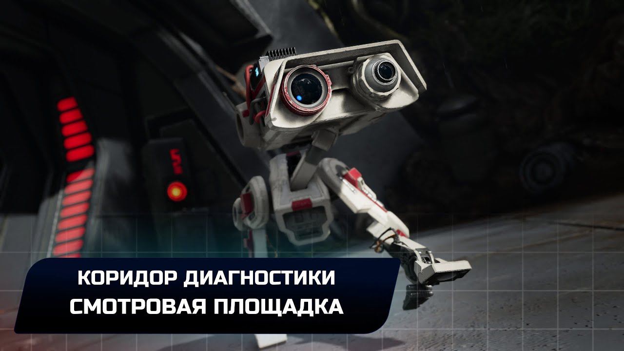 Star Wars Jedi Survivor - Кобох: Коридор диагностикиСмотровая площадка Все коллекционные предметы