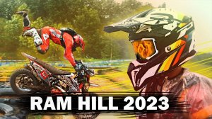 RAM HILL 2023 - отчетное видео с эндуро гонки. Дарим покрышки BORILLI