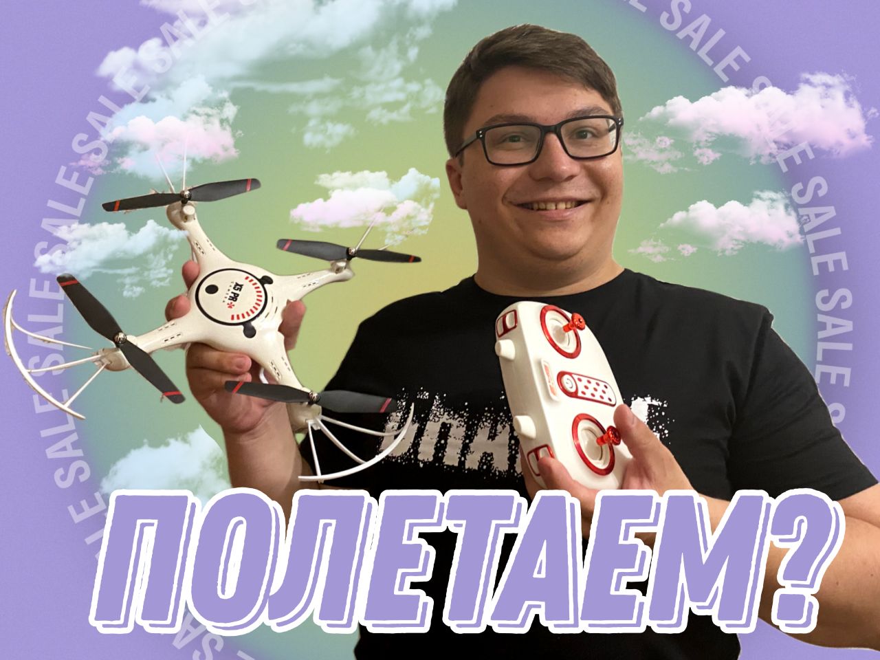 САМЫЙ ДЕШЁВЫЙ КВАДРОКОПТЕР