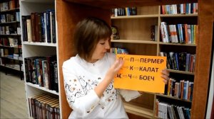 Коми язык. Урок №3