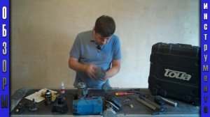 Когда чистка не помогает | Монтажный пистолет | GSNF1 | TOUA.