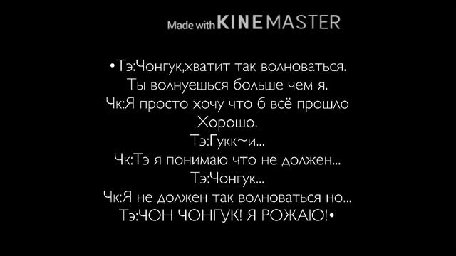 •Фанфик•Вигуки•Нас свела судьба•6 часть•Конец• смотреть онлайн