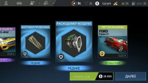 Need for speed no limits -  баг на тюнингованых гонках и открытие ящиков на 200000$