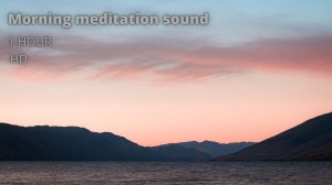 Медитация |Утренняя медитация| 1час