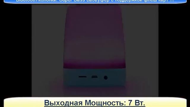 портативная bluetooth колонка beats pill смотреть онлайн