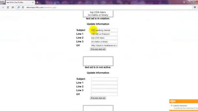 ✔ AIOP БЕСПЛАТНАЯ РЕКЛАМА ПО ВСЕМУ МИРУ смотреть онлайн