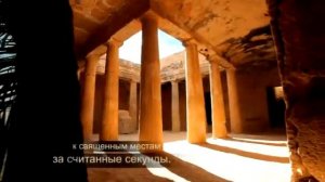 Кипр в вашем сердце