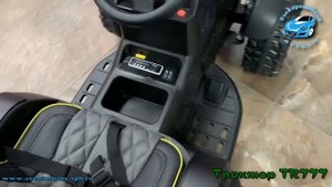 Детский электрический трактор TR777