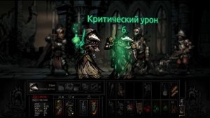 Прохождение Darkest Dungeon #32 - Великий Некромант