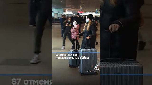 📢 Внимание 📢 🚫 Отменили Самолёты 🚫 смотреть онлайн