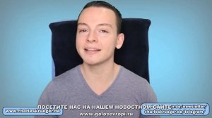 Немец. блогер: Немецкий ДУРДОМ!