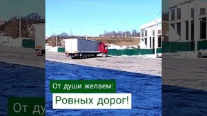 ? Отгрузка Шторно Бортового полуприцепа Тонар Т3-13К в Киров.