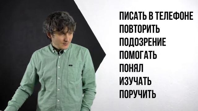 Интеллектуальная деятельность. 30 урок курса РЖЯ.