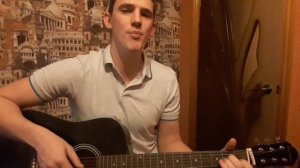 Песня под гитару У ночного огня (половинка)