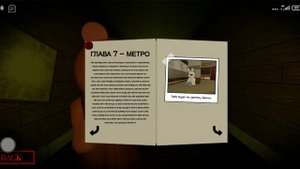 как получить новый скин в пигги 2022