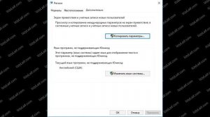 ? Синтаксическая ошибка в имени файла, имени папки или метке тома