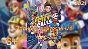 (6+)Полное прохождение:  PAW Patrol The Movie: Adventure City Calls(2021)(PC)