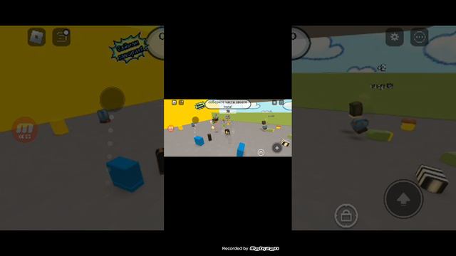 игра в Roblox