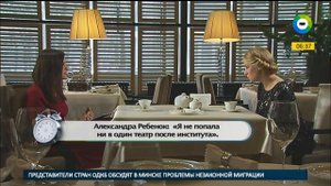 Актриса Александра Ребенок в гостях у утра. Ведущая Наталья Панкратова