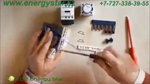 Пускатель «звезда треугольник»