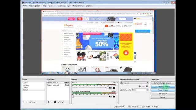 Куда сохраняются записи с obs и как их посмотреть