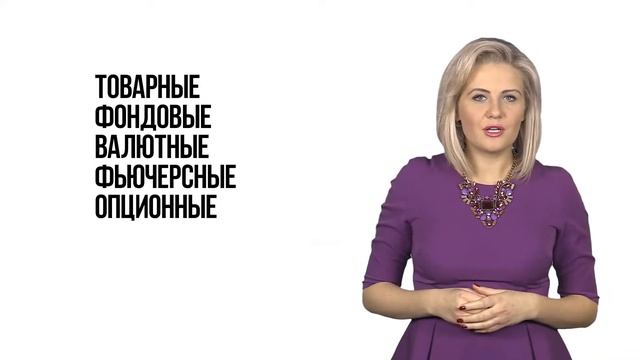 УРОК 1. ФОРЕКС - ЭТО ПРОСТО. ВВЕДЕНИЕ В ВАЛЮТНЫЕ РЫНКИ