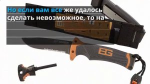 нож gerber strongarm