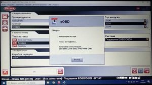 Так ли он хорош новый релиз 2017 rev. 3 vFinal для сканера Delphi DS150E, стоит ли за него платить?
