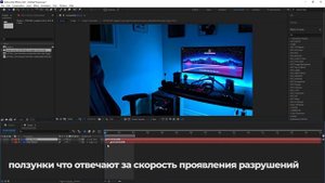 Лучший Плагин Разрушения Break IT для Adobe After Effects !