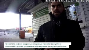 Гражданина Германии впустили в Беларусь без визы