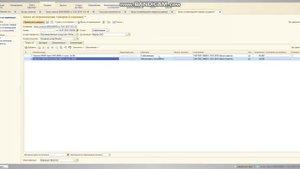 УТ11.2 - Оформление Заказа на перемещение