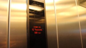 Лифт KONE 2005 года , 900 КГ В Торговом Центре Тандем в Казани