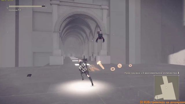 NieR: Automata #18 Конец. смотреть онлайн