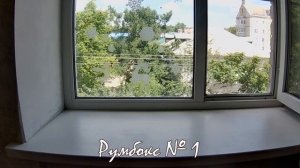 Румбокс. Как сделать румбокс своими руками. Презентация - Румбокс № 1