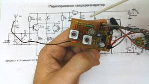 Радиоприемник Сверхрегенератор на СИ-БИ