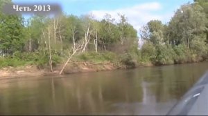 Реки Сибири. Четь.