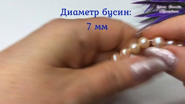 ЖЕМЧУГ натуральный. АЛИЭКСПРЕСС. Распаковка.