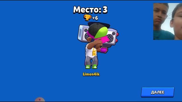 Обзор на лимончика