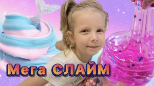 БОЛЬШИЕ ОПЫТЫ и СЛАЙМ ! Залипательное видео! Вика сама делает слайм! Что будет со слаймом ЕСЛИ…