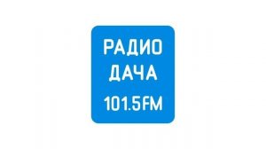 Промо "Удачный час" и местный рекламный блок (Радио Дача (Псков, 101.5 FM), 01.07.2023)