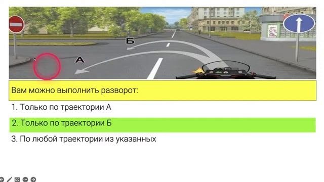 4.Предписывающие знаки. Знаки особых предписаний