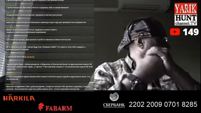 11 апреля ДЕНЬ РОЖДЕНИЕ))))?ОХОТ-РАДИО? смотреть онлайн