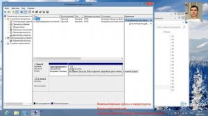 Создание диска D new