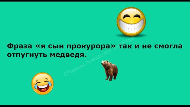 Дорогая бабушка, нас в школе учат говорить.... Выпуск 31 смотреть онлайн