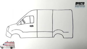 Как нарисовать АВТОМОБИЛЬ СКОРОЙ ПОМОЩИ