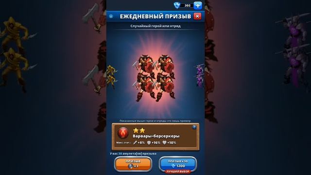 Empires and puzzles НОВИЧКАМ 100 серых жетонов смотреть онлайн