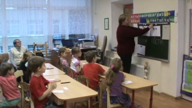 Родительский всеобуч - Путешествие в страну буквославию смотреть онлайн