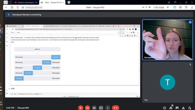 Работа с библиотекой Scikit-Learn смотреть онлайн