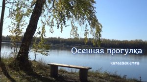 FAUSTO PAPETTI - ARIA. КИРЕЕВСК-СФТИ. Прогулка к домику № 3.